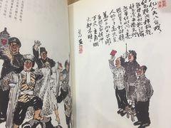 -大嘻咹biangbiang面(历史博物馆店)