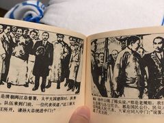 -时光漫步酒店(北京雍和宫南锣鼓巷后海店)
