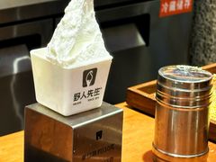 -野人先生Gelato(上海长宁龙之梦店)