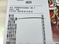 -顺粤楼·粤菜·点心(融创茂店)
