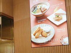 -争鲜回转寿司(浦东三钢里PLUS店)