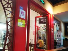 -西安印象(外滩店)