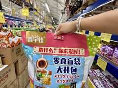 -黄五箱进口网红仓(金沙滩啤酒城店)