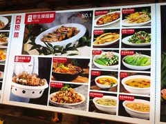 菜单-必点海鲜·鲅鱼水饺(鞍山西道店)