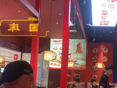 -满园烤鸭·春饼(抚顺万达店)