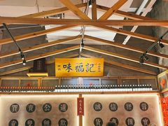 -味福记·本地特色菜(八一万达广场店)