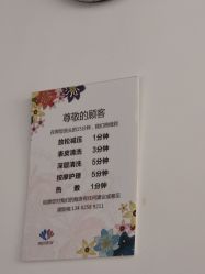 -曼都发型