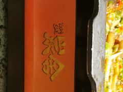 -炭舍干锅(华发商都店)