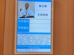 -上海广德中医门诊部