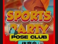 -北京目的地酒吧