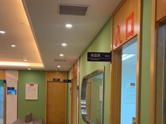 -爱康国宾体检中心(杭州滨江江南大道分院)