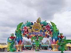 -广州融创文旅城
