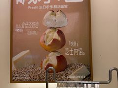 -小飞象面包公社(珠江路金鹰店)