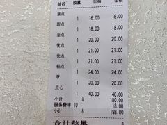 -龙的酒楼·手工早茶·顺德菜(近良路店)