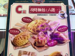 -龙记·香港茶餐厅(海上世界店)