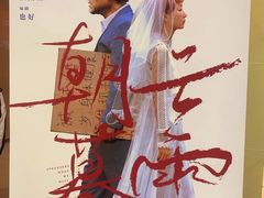 -百丽宫影城(嘉里汇店)