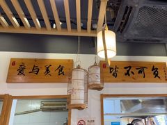 大堂-桐香园小笼包(百井坊巷店)