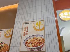 -吉野家(长沙五一广场IFS店)