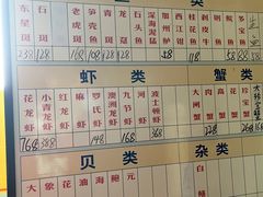 -新好景海鲜酒家(新塘店)