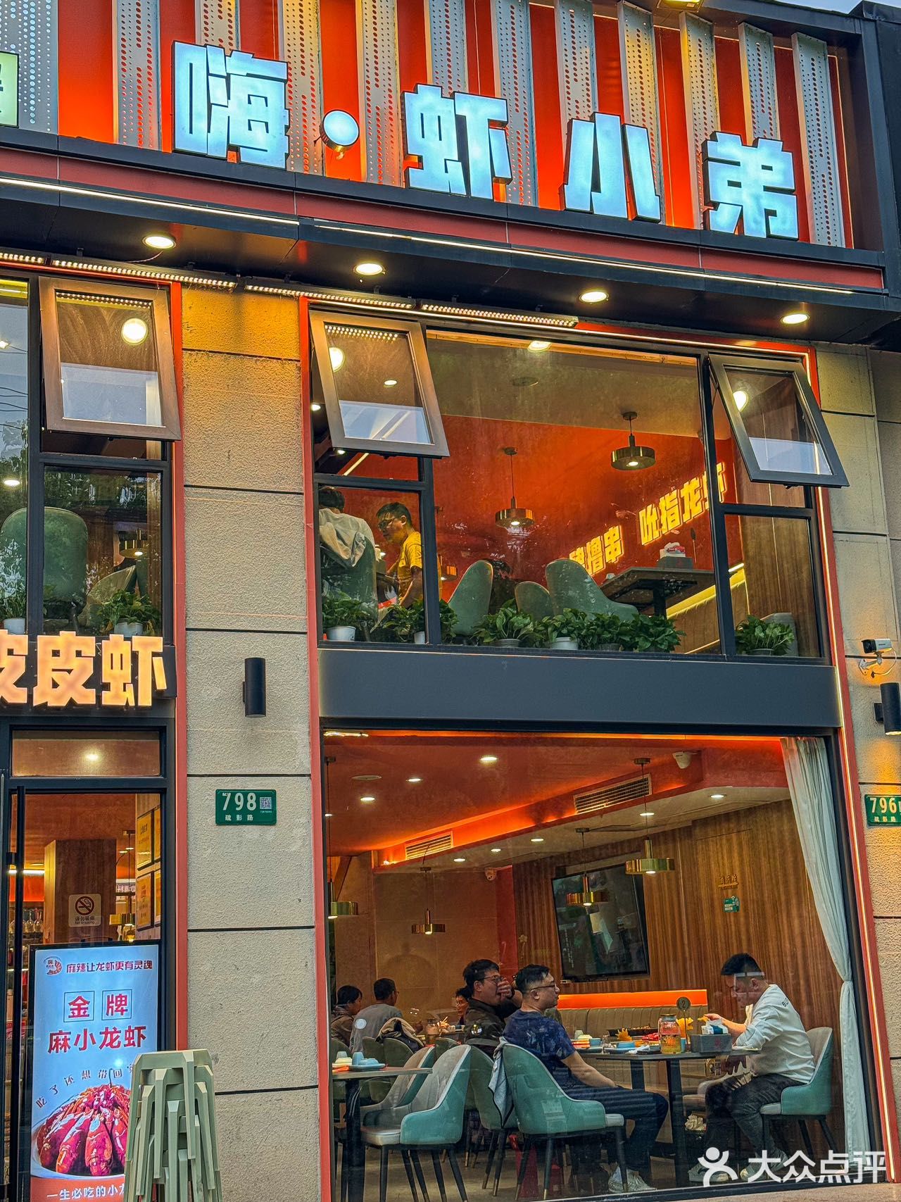 各位夜猫子们，这里有一家宝藏夜宵店强势来袭—