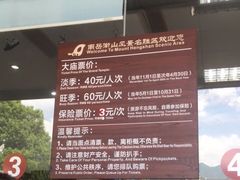 -南岳衡山风景名胜区-南岳大庙