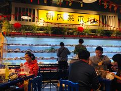 -马路边边串串香(北苑旗舰店)