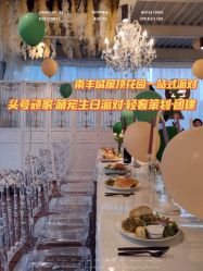 -头号顽家·萌宠生日派对·轻奢策划(前滩店)