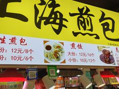 -簋街美食城