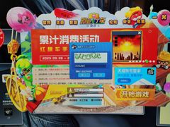 -网友电竞网咖(望京店)