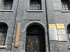 -南京晨光1865创意产业园