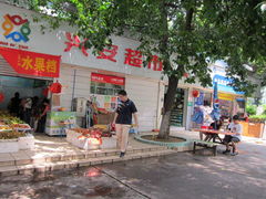 小卖部-广东食品药品职业学院(龙洞校区)