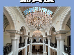 -上海外滩华尔道夫酒店