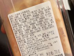 -红宝石·鲜奶小方(莘庄店)