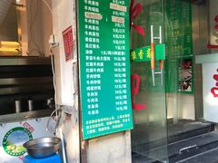 菜单-清真·玛丽亚新疆菜主题餐厅(浙江中路店)