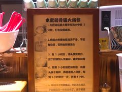 -老龙亭拉面店