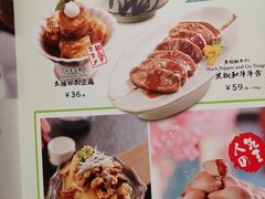 -赤谷和牛烧肉居酒屋(石景山店)