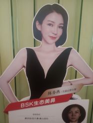 -Yestar艺星医疗美容医院