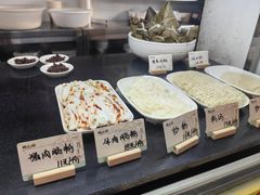 -椰小调.儋州米烂(名门店)