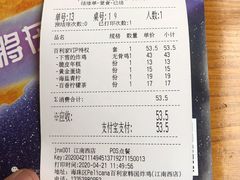 账单-Pelicana百利家炸鸡(江南西名店城店)