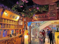-乾园(天河城店)