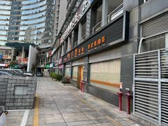 -双福饺子营餐厅(财富广场店)