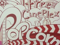 -自由人影城(大庆唐人中心店)