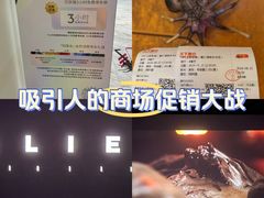 -SFC上影影城(港汇永华IMAX激光店)