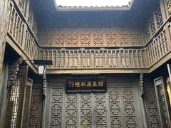 -75幢私房菜馆