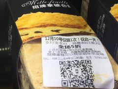 -85度C(南京张府园店)