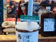 -陈学正酸梅汤(大学习巷店)