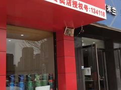 -立邦(宝坻专卖店)