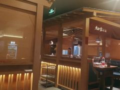 -九田家黑牛烤肉料理(新辰里亚运村店)