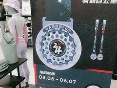 -迪卡侬(湘江路店)