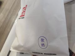 -荀记肉夹馍(三八家乐福店)
